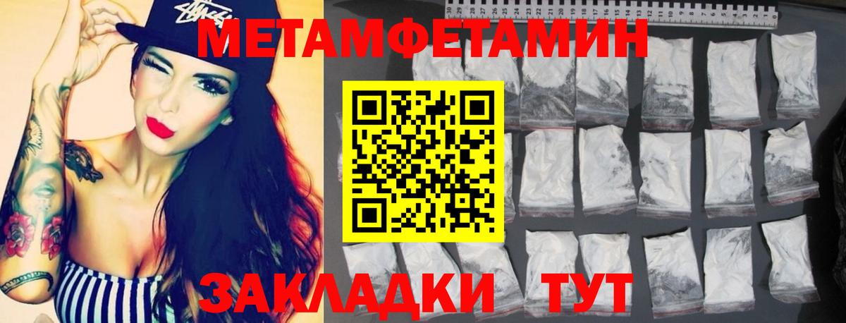 Северск  Амфетамин Premium  АМФ  Вход с VPN 