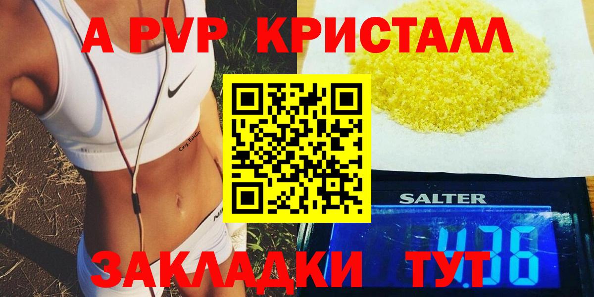 A PVP СК Северск