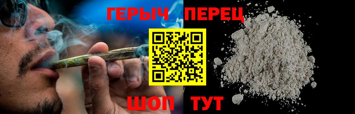 Северск  Героин  Вход с VPN  ГЕРОИН Афган 