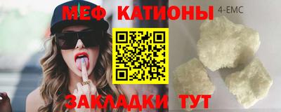 mdma Бугуруслан