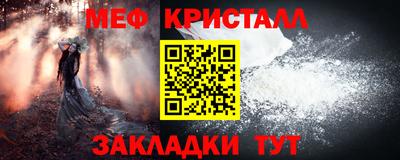mdma Бугуруслан