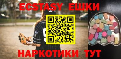 ECSTASY Будённовск