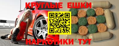 mdma Бугуруслан