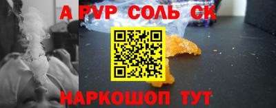 ECSTASY Будённовск