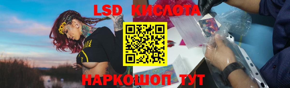 Лсд 25 экстази ecstasy Северск