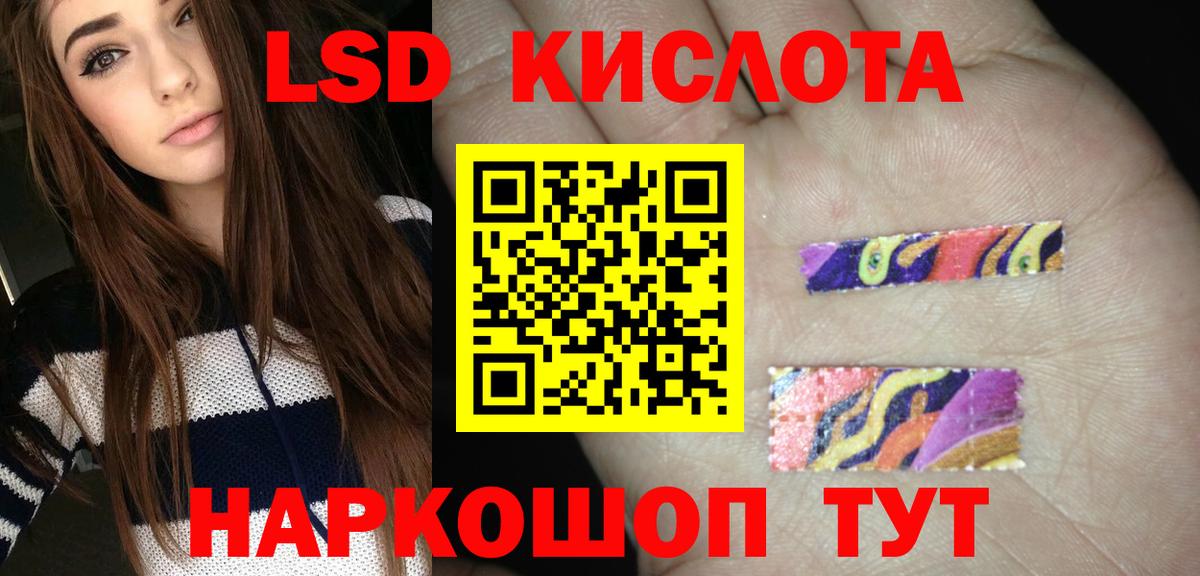 Лсд 25 экстази  Лсд 25 экстази ecstasy  Северск  Вход с VPN  LSD-25 экстази ecstasy 