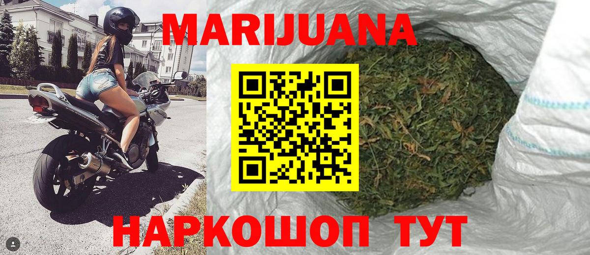 Конопля гибрид  Каннабис MAZAR  Конопля SATIVA & INDICA  Северск  Вход с VPN  Марихуана сатива 